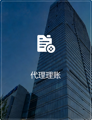 股权架构