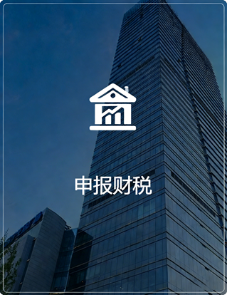 出口退税