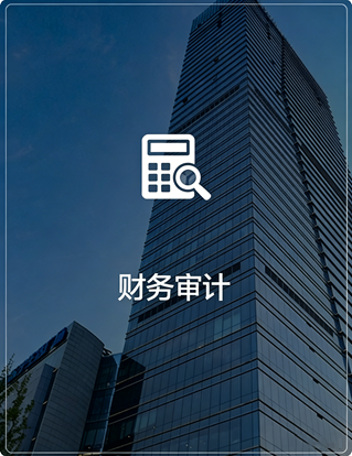 工商代办