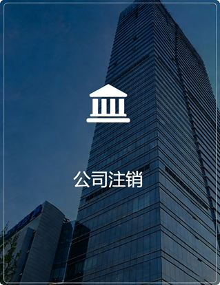 国际商标服务