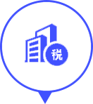 税务局