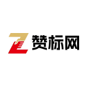 赞标网财税